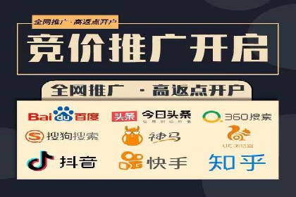 投资新趋势：开户高返点案例解析