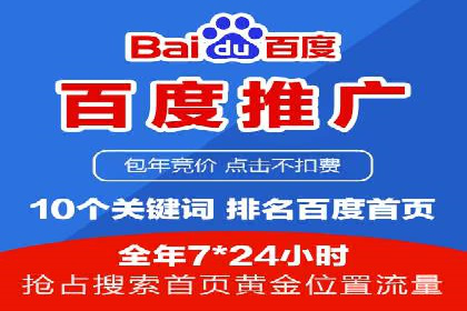 sem竞价推广托管的创新应用案例分享