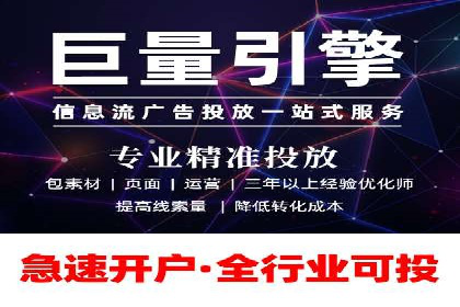 不同行业的SEM开户策略与效果对比